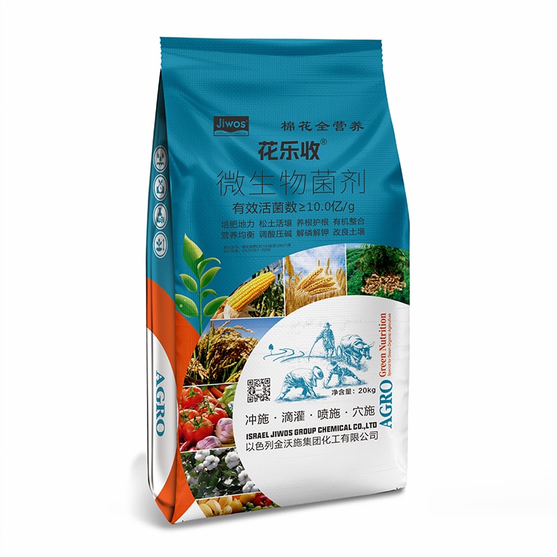 花樂收?微生物菌劑